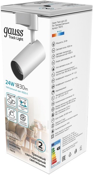Система трековая Gauss TR070 4000K цв.св.:белый нейтральный белый