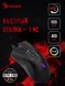 Мышь A4Tech Bloody W90 Pro черный оптическая (16000dpi) USB (10but)