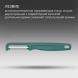 Овощечистка Victorinox Iotaс лезвием двухсторон. зеленый упак.:европодвес (6.0943.4)