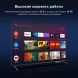 Телевизор LED Hyundai 75&amp;quot; H-LED75BU7009 Android TV Frameless черный 4K Ultra HD 60Hz DVB-T DVB-T2 DVB-C DVB-S DVB-S2 USB WiFi Smart TV