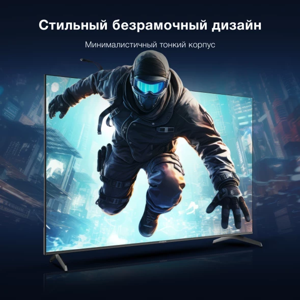 Телевизор LED Hyundai 75&amp;quot; H-LED75BU7009 Android TV Frameless черный 4K Ultra HD 60Hz DVB-T DVB-T2 DVB-C DVB-S DVB-S2 USB WiFi Smart TV