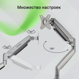 Кронштейн для мониторов ЖК Digma D-MM301 серый 17&amp;quot;-45&amp;quot; макс.15кг крепление к столешнице поворот и наклон
