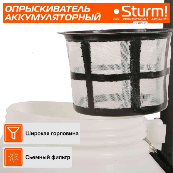Опрыскиватель Sturm! GS8210B аккум. наплеч. 10л