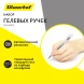 Набор ручек гелев. автоматическая Silwerhof NG Standart d=0.5мм син. черн. кор.карт. (12шт)