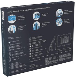 Прожектор уличный Gauss Qplus 690511100 светодиодный 100Втсерый