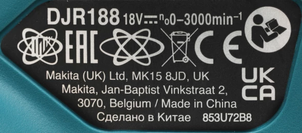 Сабельная пила Makita DJR188Z аккум. 3000ход/мин