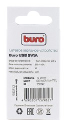 Сетевое зар./устр. Buro TJ-164w 5W 1A USB универсальное белый