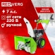Снегоуборщик бензин. RedVerg RD-SB56/7E 7л.с.