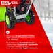 Снегоуборщик бензин. RedVerg RD-SB56/7E 7л.с.