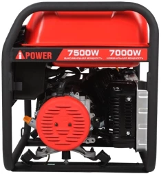 Генератор A-iPower A7500 7.5кВт
