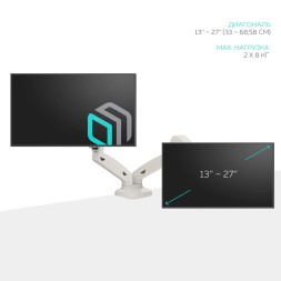 Кронштейн для мониторов Onkron G160W белый 13&amp;quot;-32&amp;quot; макс.16кг настольный поворот и наклон верт.перемещ.