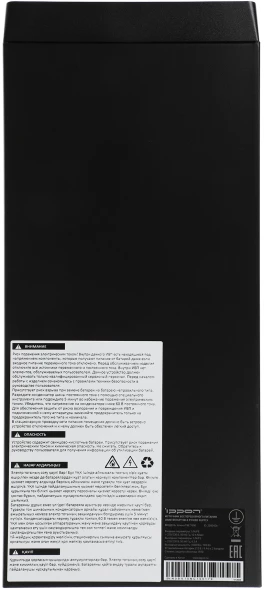 Источник бесперебойного питания Ippon Innova TBE 1000 900Вт 1000ВА черный