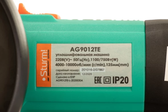 Углошлифовальная машина Sturm! AG9012TE 1100Вт 10000об/мин рез.шпин.:M14 d=125мм