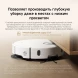 Пылесос-робот Xiaomi Robot Vacuum 5 EU 55Вт белый