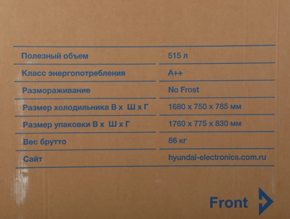 Холодильник Hyundai CT6045FIX 2-хкамерн. нержавеющая сталь