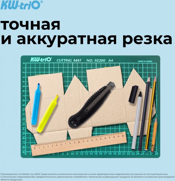 Нож канцелярский Kw-Trio 03713blck шир.лез.18мм усиленный 2 сменных лезвия металл черный блистер