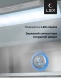 Холодильник Lex LCD505BmID 3-хкамерн. синий металлик инвертер