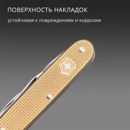 Мультитул Victorinox Companion Slim Alox (0.8170.28) 6функц. золотистый карт.коробка