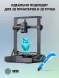 Пластик для принтера 3D Cactus CS-3D-PETG-1KG-CYAN PETG d1.75мм 1кг L316м 1цв.