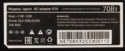 Блок питания Ippon E70 автоматический 70W 18.5V-20V 11-connectors 3.5A от бытовой электросети LED индикатор