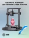 Пластик для принтера 3D Cactus CS-3D-ABS-1KG-PINK ABS d1.75мм 1кг L386м 1цв.
