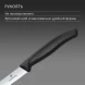 Нож кухонный Victorinox Swiss Classic (6.7803) стальной столовый для овощей лезв.110мм прямая заточка черный