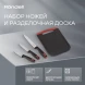 Набор ножей кухон. Rondell Urban RD-1010 компл.:4предм. разд.дос. черный/красный блистер