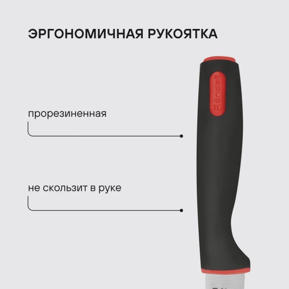 Набор ножей кухон. Rondell Urban RD-1010 компл.:4предм. разд.дос. черный/красный блистер