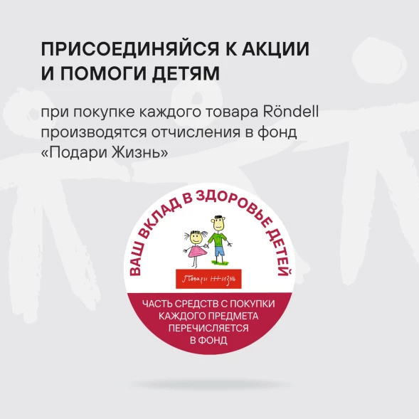 Набор ножей кухон. Rondell Urban RD-1010 компл.:4предм. разд.дос. черный/красный блистер