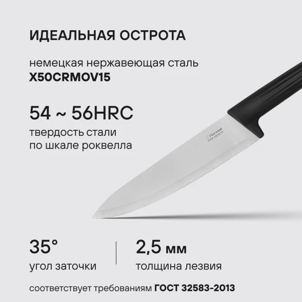 Набор ножей кухон. Rondell Urban RD-1010 компл.:4предм. разд.дос. черный/красный блистер
