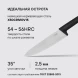 Набор ножей кухон. Rondell Urban RD-1010 компл.:4предм. разд.дос. черный/красный блистер