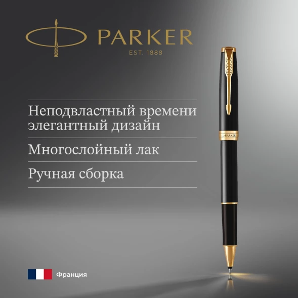 Ручка роллер Parker Sonnet Core T530 (1931496) LaqBlack GT F черн. черн. подар.кор.