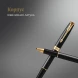 Ручка роллер Parker Sonnet Core T530 (1931496) LaqBlack GT F черн. черн. подар.кор.
