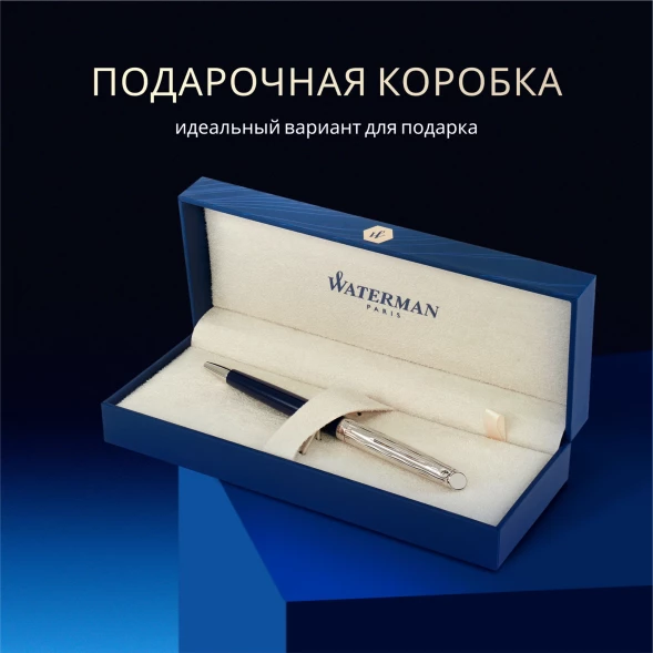 Ручка шариков. Waterman Hemisphere L`Essence du Bleu (2166470) LaqBlue CT M син. черн. подар.кор.