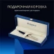 Ручка шариков. Waterman Hemisphere L`Essence du Bleu (2166470) LaqBlue CT M син. черн. подар.кор.