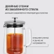 Френч-пресс Rondell Eletto RDS-1824 1л прозрачный