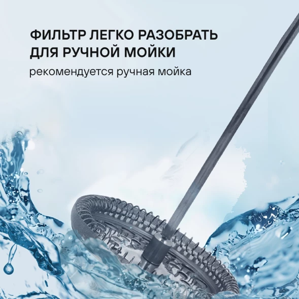 Френч-пресс Rondell Eletto RDS-1824 1л прозрачный