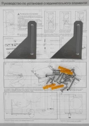 Комплект соединительный для сушильных и стиральных машин Gorenje SKHNE80S/C серебристый 700гр (упак: 1шт)
