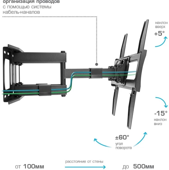 Кронштейн для телевизора Arm Media COBRA-50 черный 32&amp;quot;-75&amp;quot; макс.60кг настенный поворотно-выдвижной и наклонный