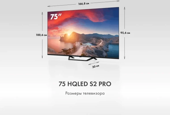 Телевизор QLED Haier 75&amp;quot; Smart TV S2 Pro Frameless черный 4K Ultra HD 60Hz DVB-T DVB-T2 DVB-C DVB-S DVB-S2 USB WiFi Smart TV