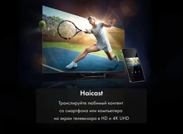 Телевизор QLED Haier 75&amp;quot; Smart TV S2 Pro Frameless черный 4K Ultra HD 60Hz DVB-T DVB-T2 DVB-C DVB-S DVB-S2 USB WiFi Smart TV