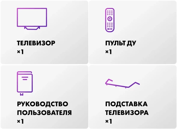 Телевизор QLED Haier 75&amp;quot; Smart TV S2 Pro Frameless черный 4K Ultra HD 60Hz DVB-T DVB-T2 DVB-C DVB-S DVB-S2 USB WiFi Smart TV