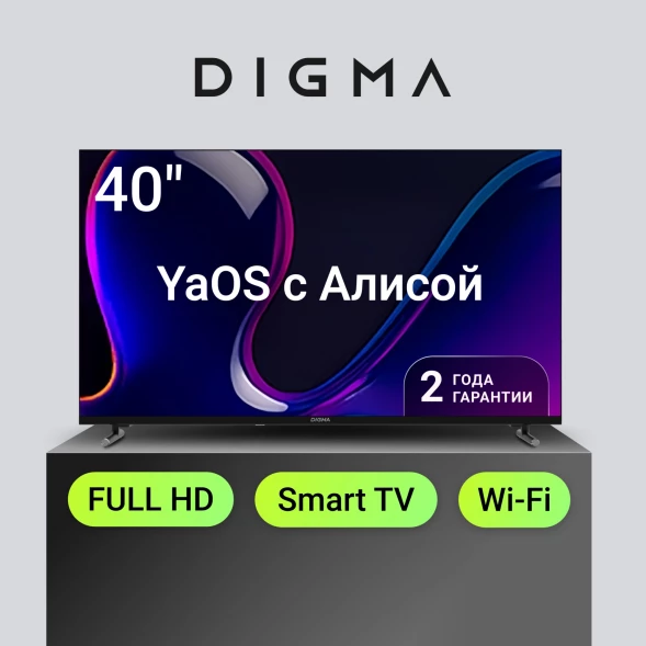 Телевизор LED Digma 40&amp;quot; DM-LED40SBB33 Яндекс.ТВ Frameless Metal черный FULL HD 60Hz DVB-T DVB-T2 DVB-C DVB-S DVB-S2 USB WiFi Smart TV