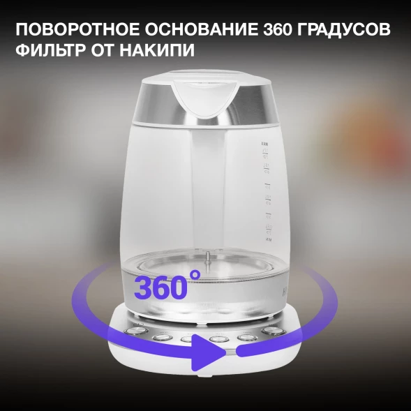 Чайник электрический Hyundai HYK-G4033 1.7л. 2200Вт белый/серебристый корпус: стекло