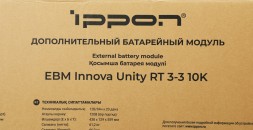 Батарея для ИБП Ippon Innova Unity RT 3-3 10K EBM240 9AH 192В 9Ач для 1445970