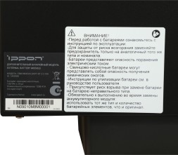 Батарея для ИБП Ippon Innova Unity RT 3-3 10K EBM240 9AH 192В 9Ач для 1445970