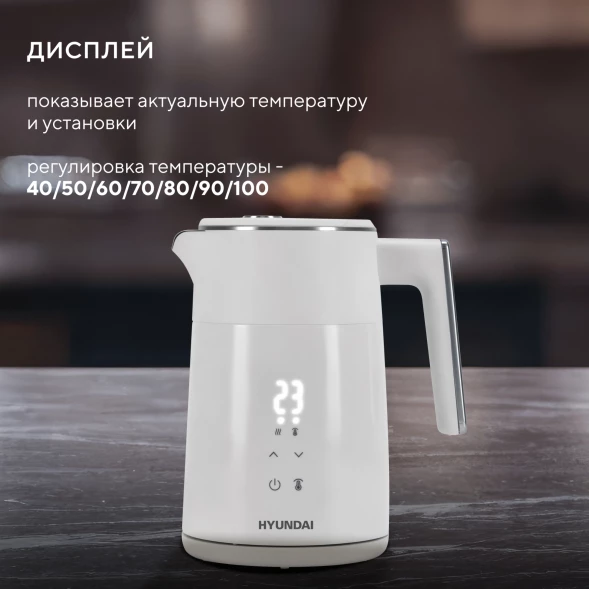 Чайник электрический Hyundai HYK-S9500 1.5л. 2200Вт белый/серебристый корпус: металл/пластик