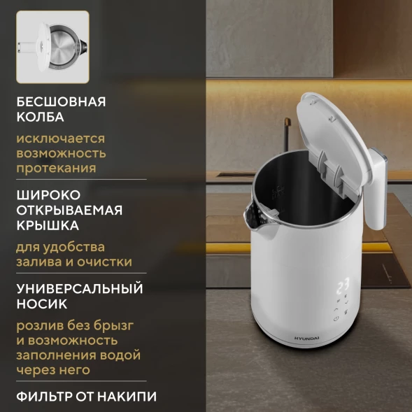 Чайник электрический Hyundai HYK-S9500 1.5л. 2200Вт белый/серебристый корпус: металл/пластик