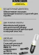 Пылесос ручной Karcher CVH 3 *EU 70Вт белый/черный