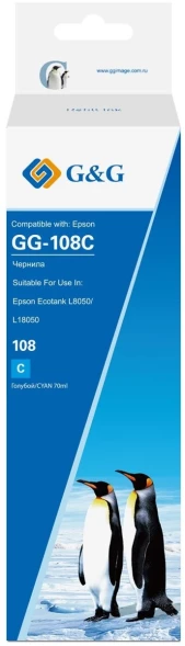 Чернила G&amp;amp;G GG-108C C13T09C24A голубой70мл для Epson Ecotank L8050/L18050